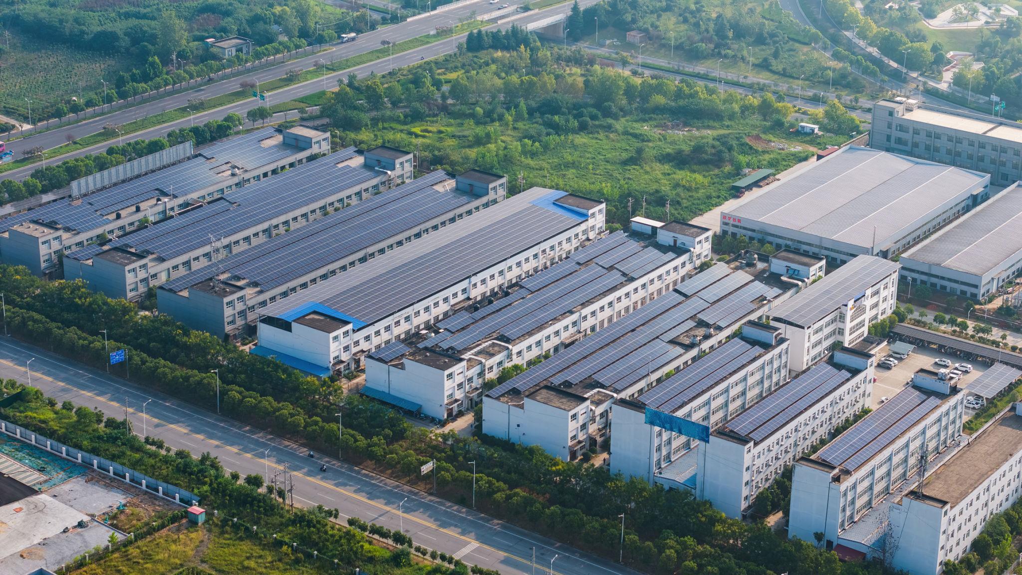 Industrial Zone