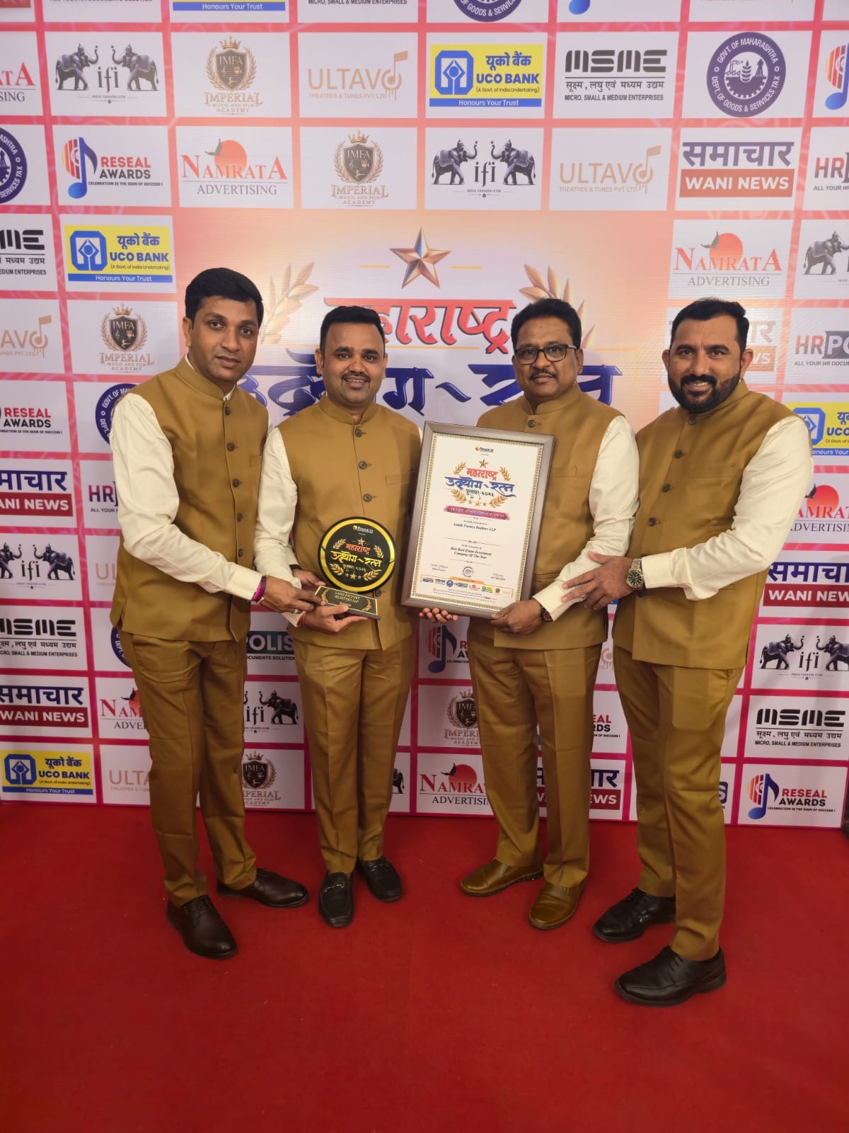 Maharashtra Udyog Ratna Award